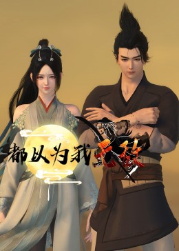 织梦网站优化吗